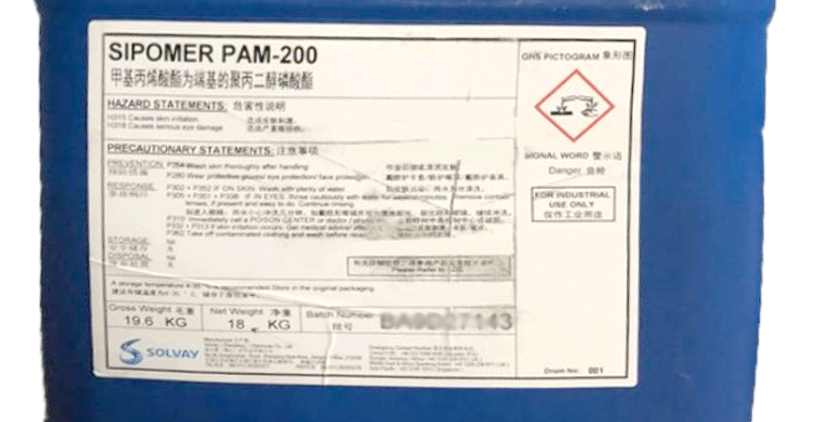 索尔维Sipomer PAM-200