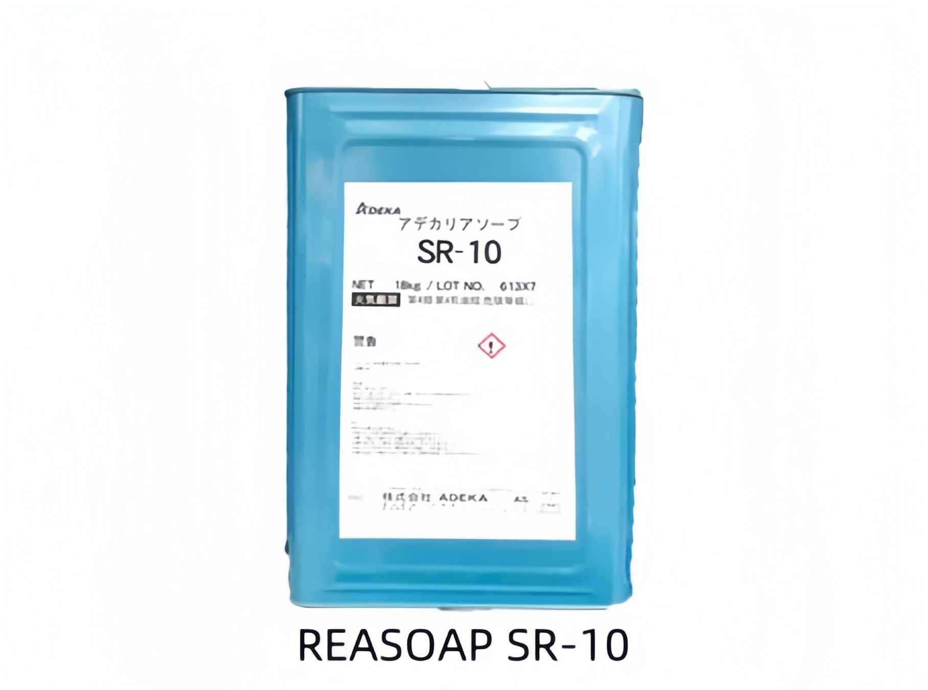 日本艾迪科Adeka反应型乳化剂REASOAP SR-10
