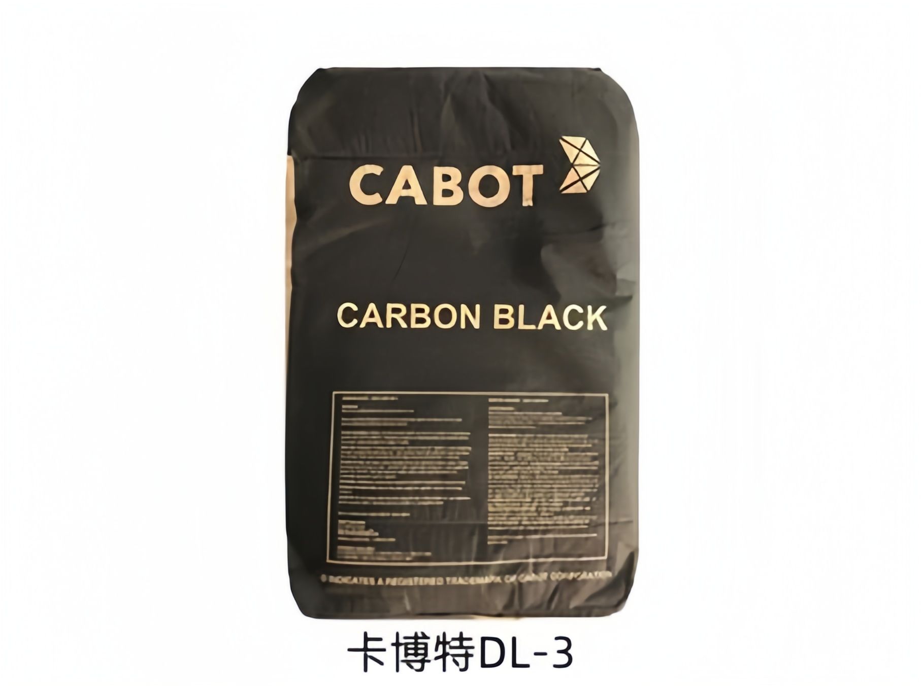 CABOT卡博特颜料碳黑DL-3